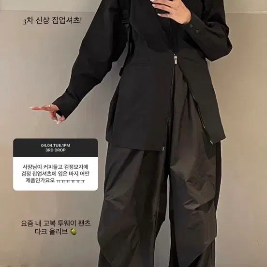 [BUNJANG] Triming Bird High Neck Zip-Up Shirt / 단종)트리밍버드 하이넥집업셔츠 high neck zip up shirts