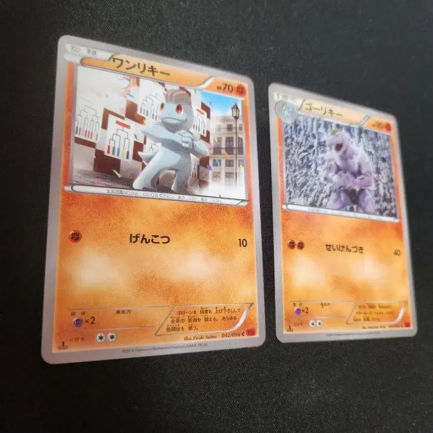 [BUNJANG] 2014 Pokemon Card Machoke / Machamp Evolution Set / 2014년 포켓몬 카드 알통몬 / 근육몬 세트 판매합니다.