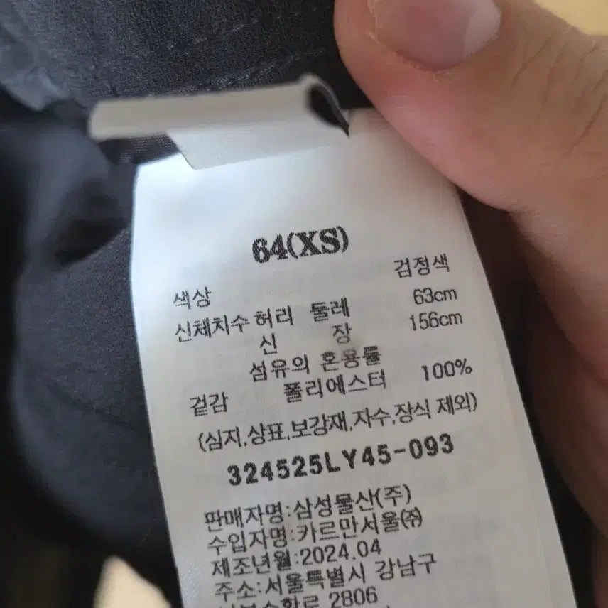 [BUNJANG] 8SECONDS Black Tailored Shorts / 에잇세컨즈 블랙 반바지 숏팬츠 정장 반바지