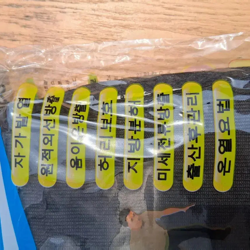 [BUNJANG] Tourmaline Self-Heating Lumbar Belt / 토르마린 자가발열 허리벨트