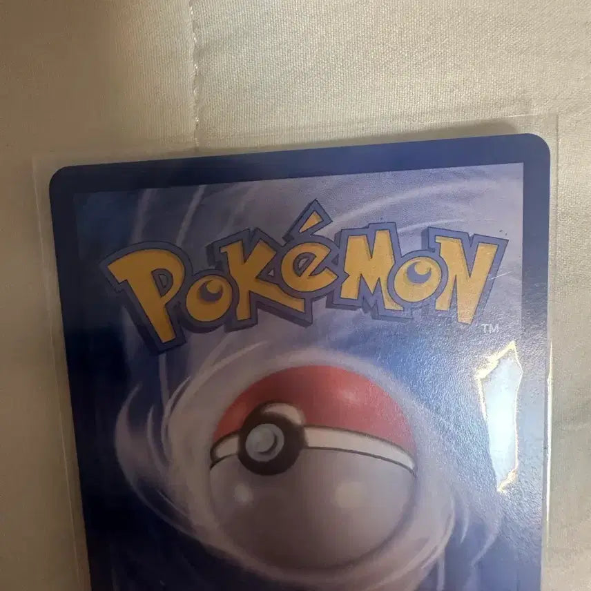 [BUNJANG] Magikarp AR Pokemon Card / 잉어킹 AR 팝니다