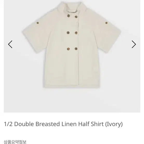 [BUNJANG] Safarispot Half Shirt / 사파리스팟 하프셔츠 구해여
