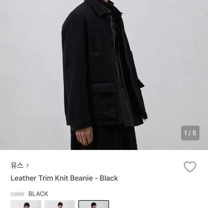 [BUNJANG] YOUTH Leather Beanie Black / 유스 레더 블랙 비니