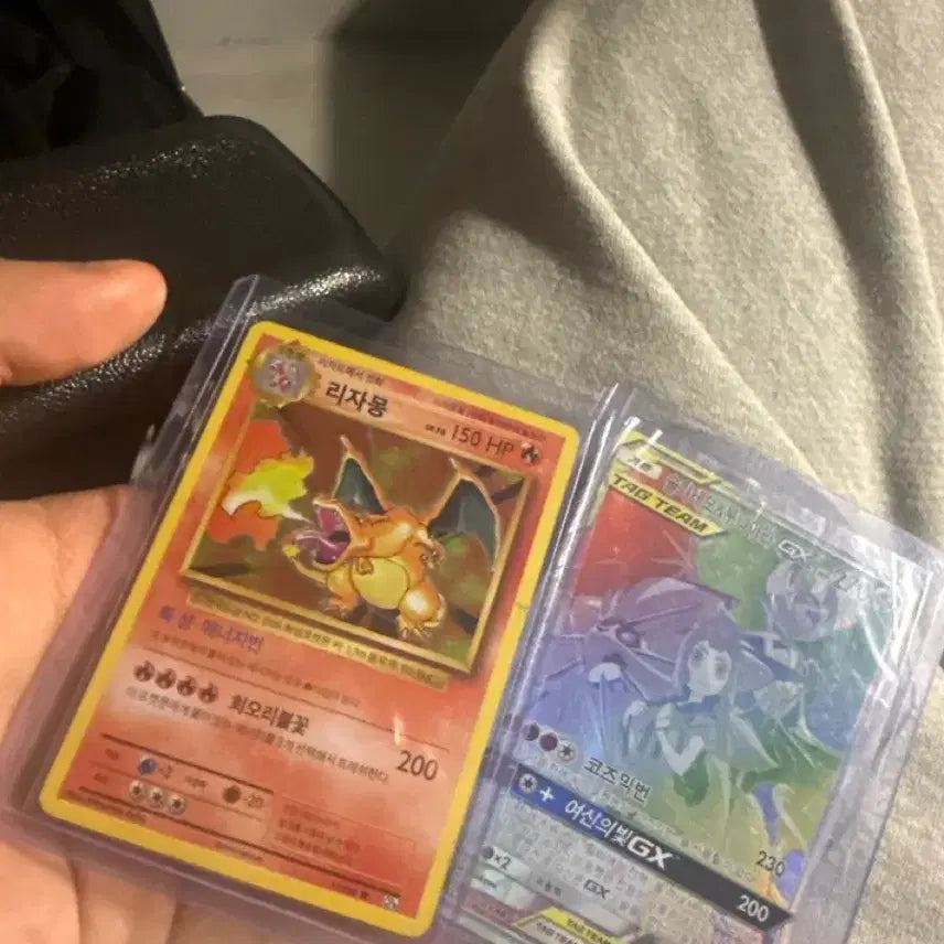 [BUNJANG] Pokemon Card Charizard Solgaleo Lunala / 포켓몬 카드 리자몽 솔가레오 루나아라