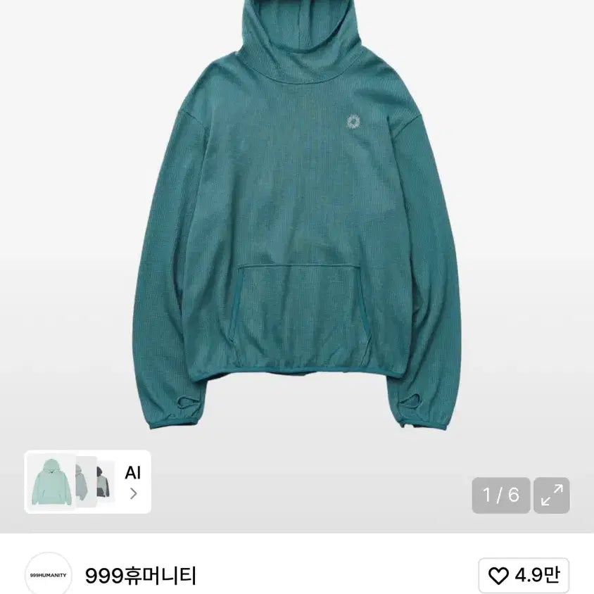 [BUNJANG] 999 HUMANITY AV Soft Hoodie Turquoise / 999휴머니티 AV 소프트 터콰이즈 후디