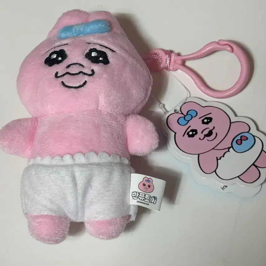 [BUNJANG] Oppancu Rabbit Plush Keychain / 오빤쮸 토끼 인형키링