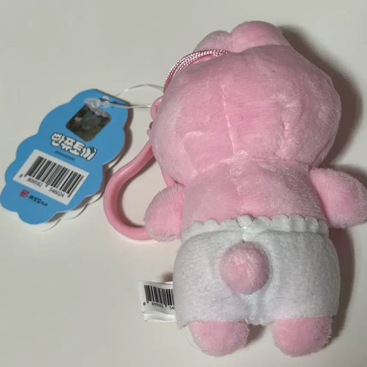 [BUNJANG] Oppancu Rabbit Plush Keychain / 오빤쮸 토끼 인형키링