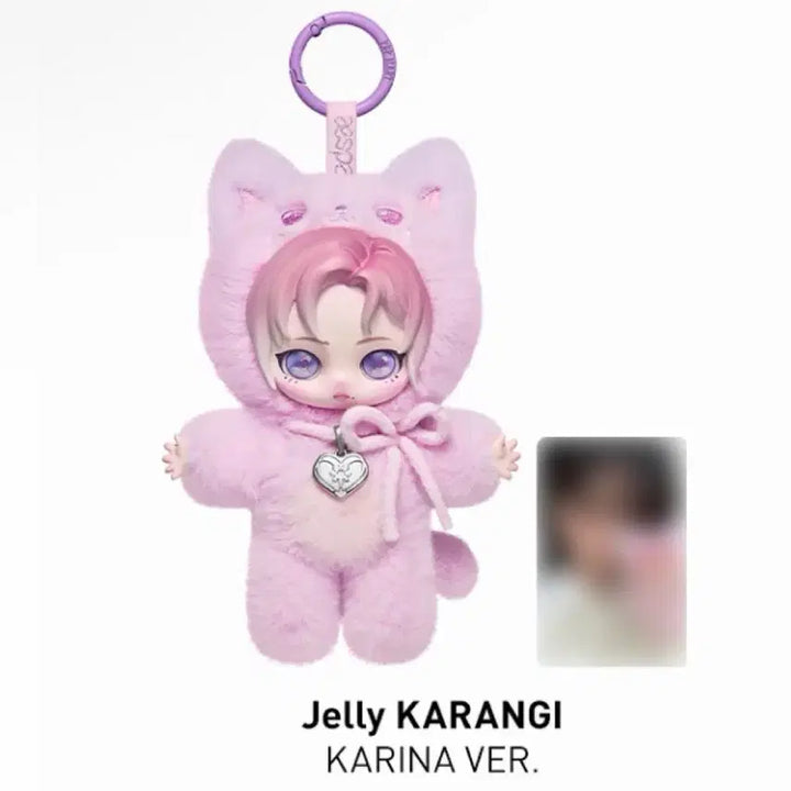 [BUNJANG] Popmart Karina Secret Keyring + Photocard / 팝마트 (카리나) (시크릿)에스파 키링 +포토카드