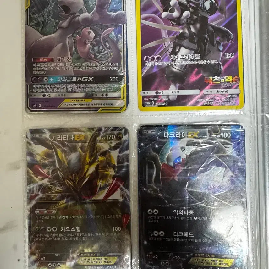 [BUNJANG] Pokemon Cards Bundle Set / 포켓몬카드 제시 주세요