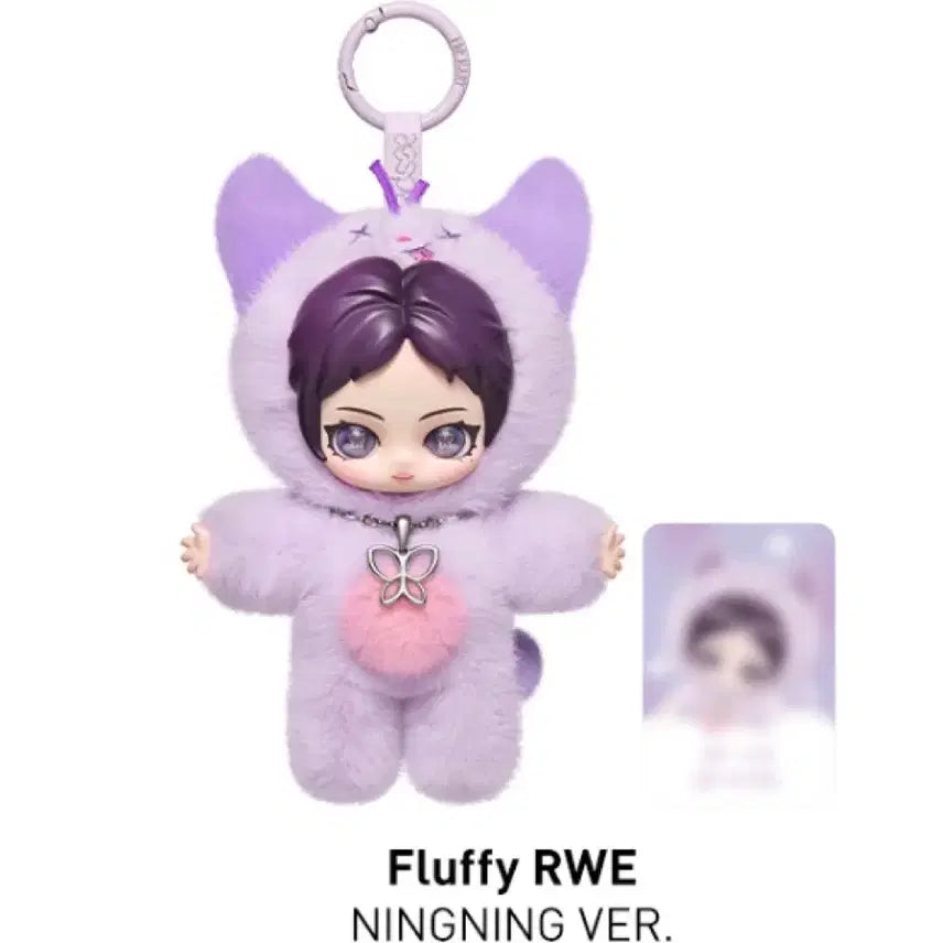 [BUNJANG] Pop Mart Fluffy Ningning Keyring (Box Unsealed) / 팝마트 플러피 에스파 닝닝 박스밑개봉