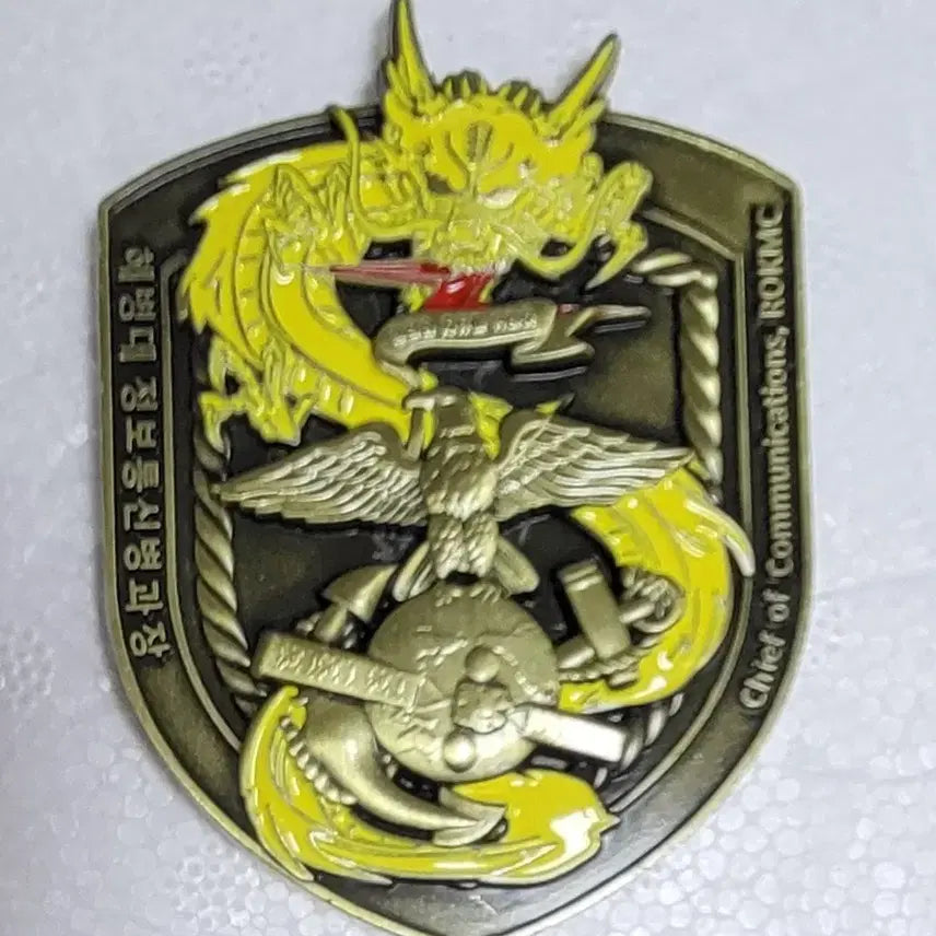 [BUNJANG] Marine Corps Communications Officer Commemorative Coin / 해병대 정보통신병과장 기념코인(부대군대)