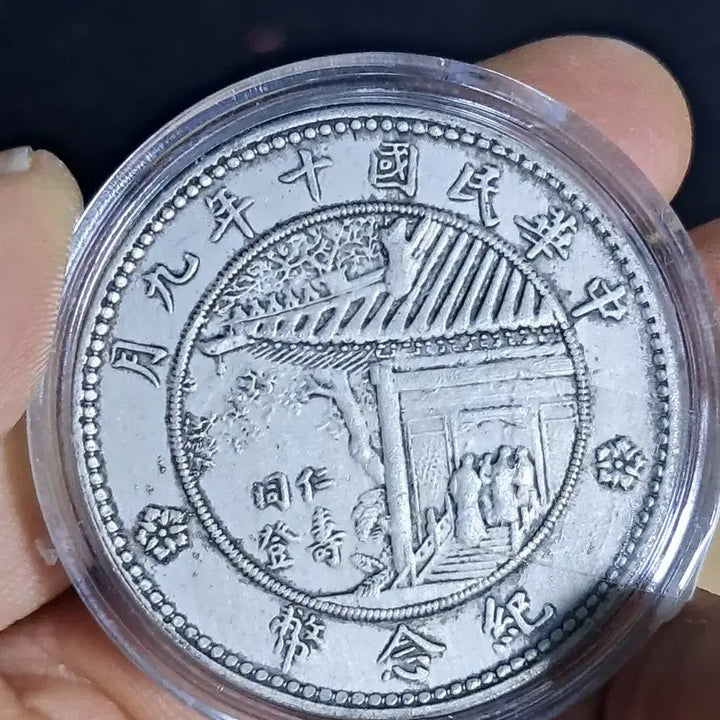 [BUNJANG] Antique Chinese and Korean Coins / AB70. 해외주화 중국동전 고전주화 엽전 근대주화 한국동전 금화 은화