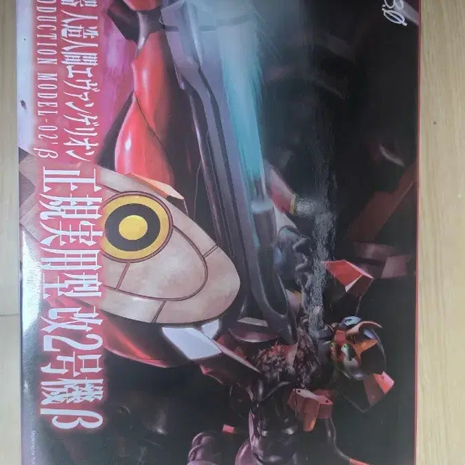 [BUNJANG] Kotobukiya Evangelion Unit-02 Model Kit / 코토부키야 2호기