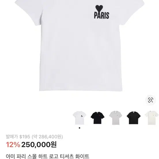 [BUNJANG] ARMY T-Shirts Bundle Set / 아미 반팔 4장 일괄 판매