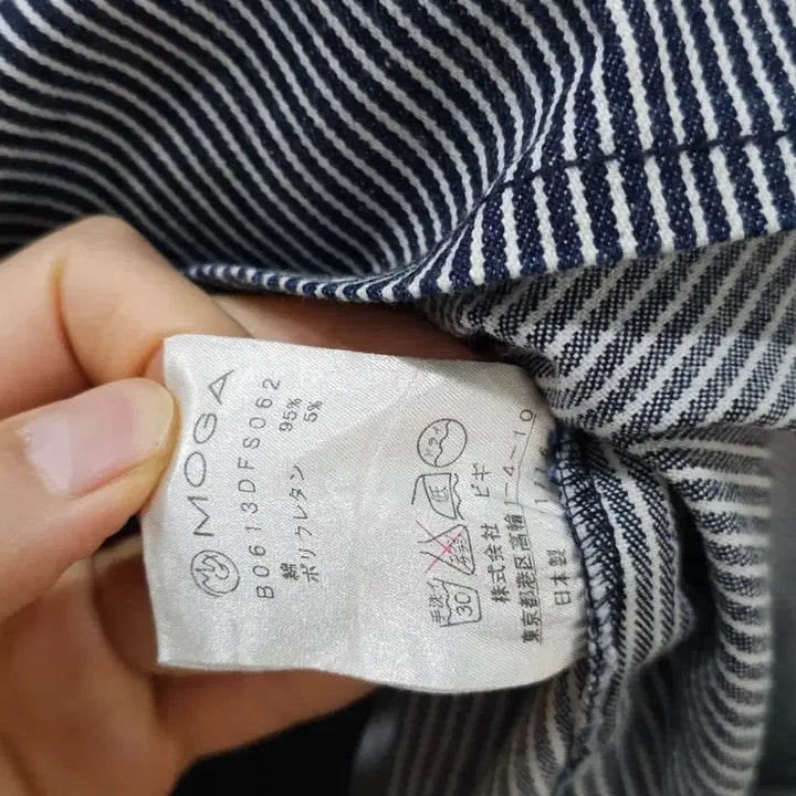 [BUNJANG] MOGA Hickory Denim Skirt / MOGA 히코리 데님 스커트