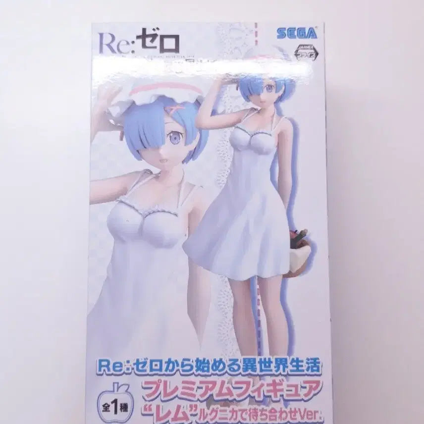 [BUNJANG] Rem Sega Figure / 렘 세가 피규어