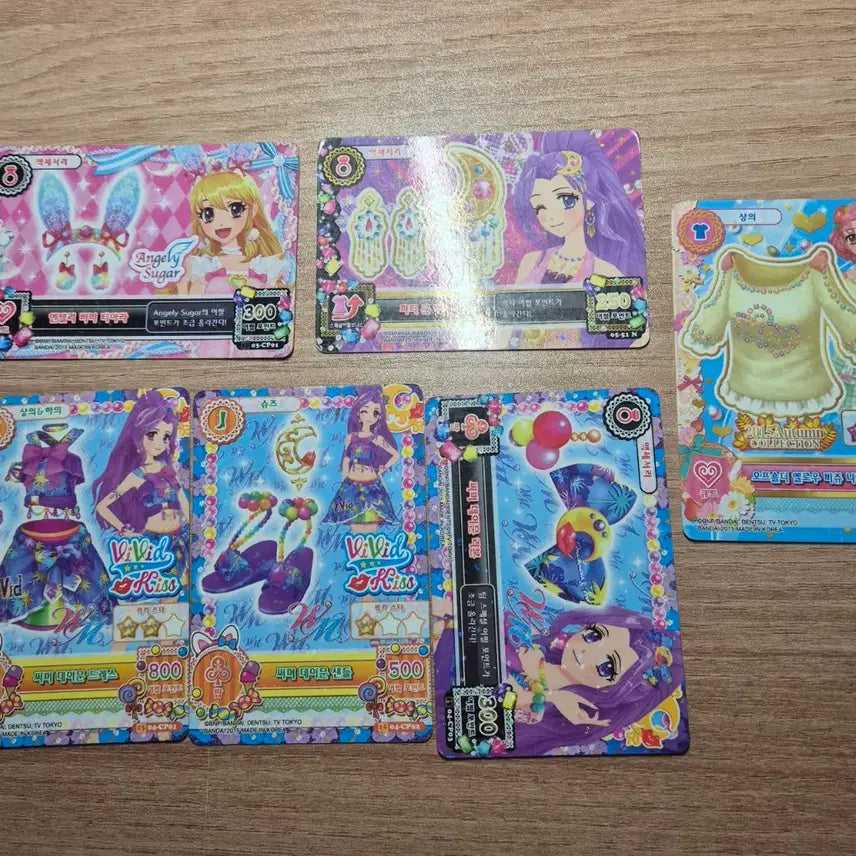 [BUNJANG] Aikatsu! Card Bundle Set (17 cards) / 아이엠스타 한판 카드 일괄 판매