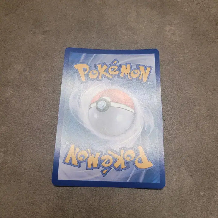 [BUNJANG] Pokemon Infernape AR Card sv10 / 포켓몬 번치코 AR 카드 sv10