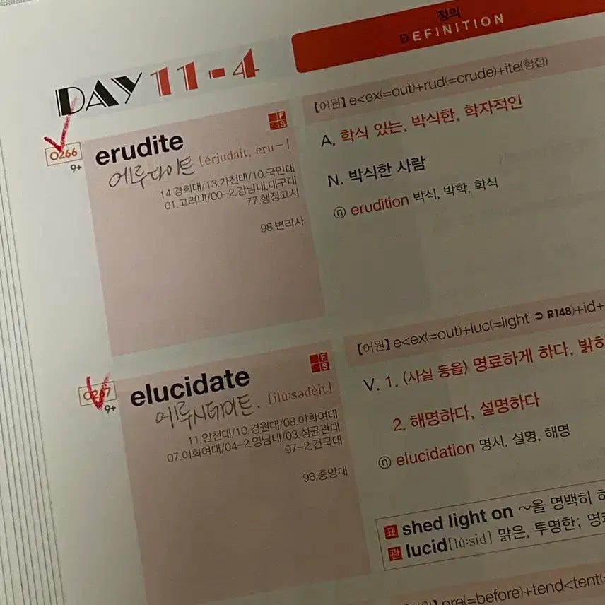 [BUNJANG] BOCA BIBLE 4.0 Volume A / 보카바이블4.0 A권