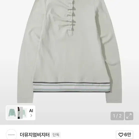 [BUNJANG] The Museum Visitor Button Neck Layered Long Sleeve / 더뮤지엄뷰지터 버튼넥레이어드 롱슬리브