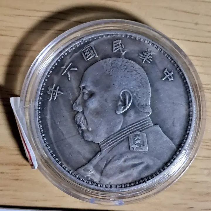 [BUNJANG] Assorted Foreign and Chinese Ancient Coins / AB92. 해외주화 중국동전 고전주화 엽전 근대주화 한국동전 금화 은화