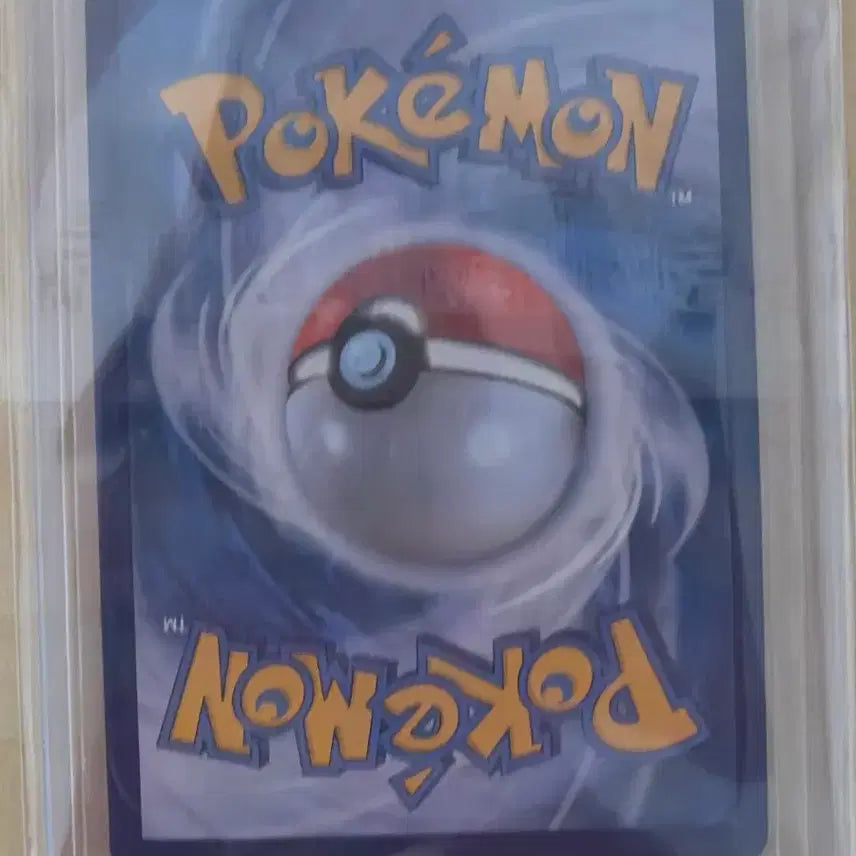 [BUNJANG] Pokemon Card Umbreon SAR / 포켓몬카드 블래키sar