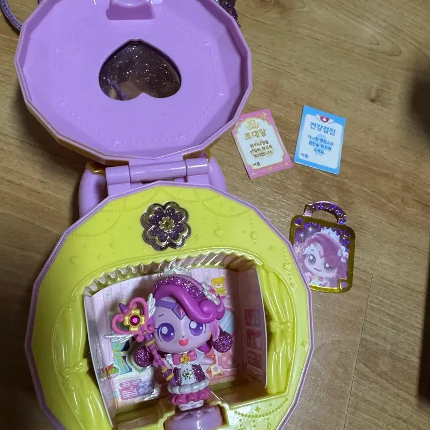 [BUNJANG] Lucky Ping House and Figure Set / 행운핑하우스+행운핑피규어세트