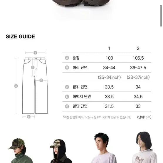 [BUNJANG] Arcam Pintuck Print Denim Pants Brown / 아캄 핀턱 프린트 데님 팬츠 브라운