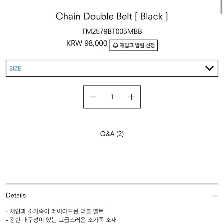 [BUNJANG] TREEMINGBIRD Chain Belt Black / TREEMINGBIRD 체인 벨트 블랙