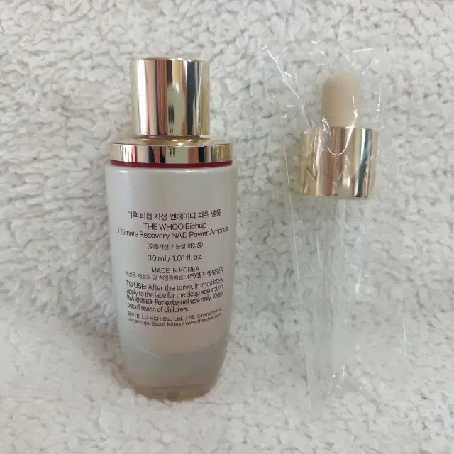 [SOLD OUT] 더후 비첩 자생 엔에이디 파워 앰풀 30ml