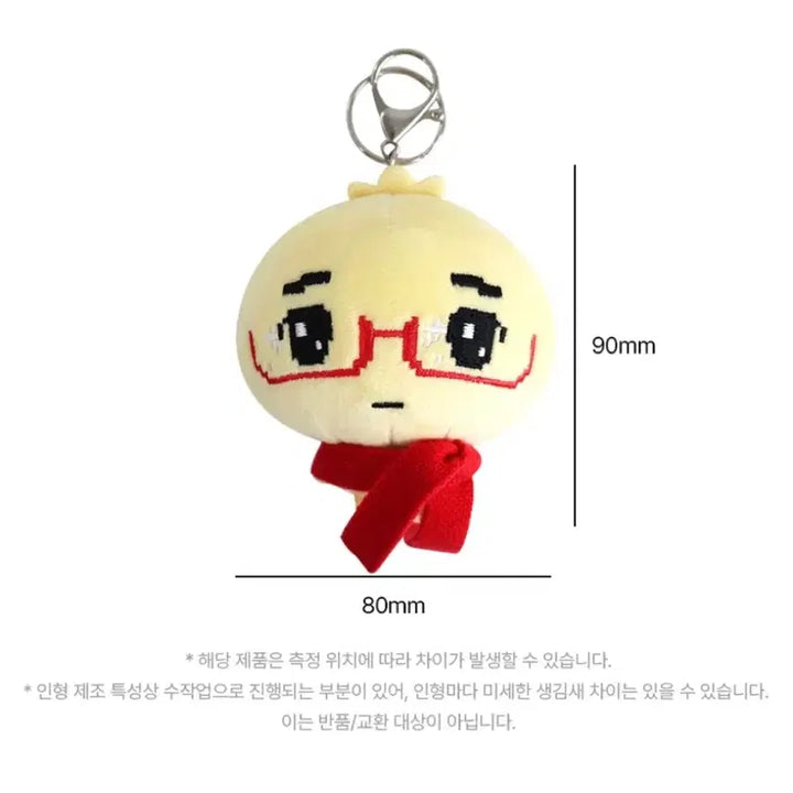 [BUNJANG] Eyeglasses Dumpling Keychain / 안경 만두 키링