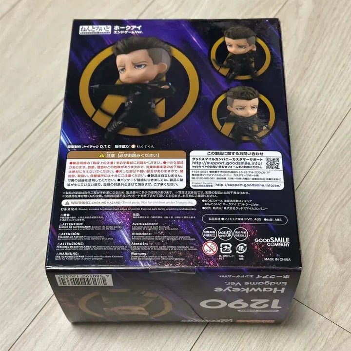 [BUNJANG] Nendoroid Hawkeye Figure 