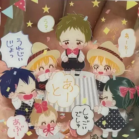 [BUNJANG] Gakuen Babysitters Cafe Trading Clear Card / 학원베이비시터즈 학베시 콜라보 카페 트레이딩 클리어 카드