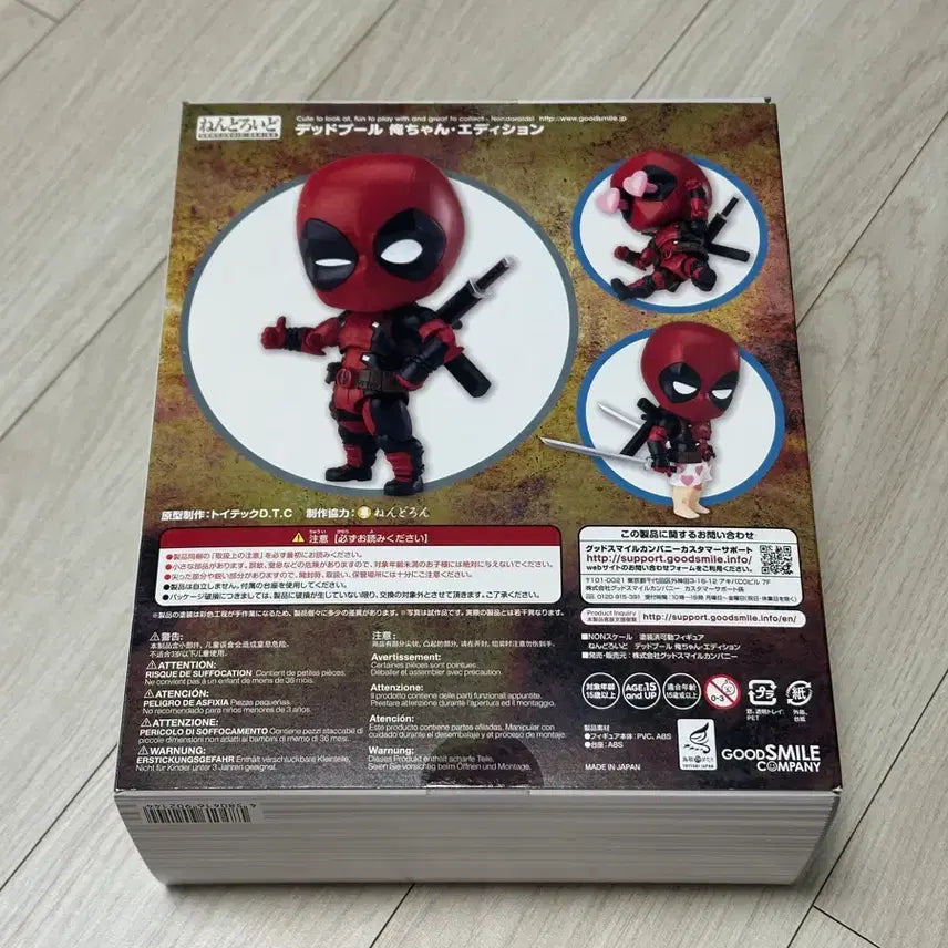 [BUNJANG] Nendoroid Deadpool Ore-chan Figure 662 / 넨도로이드 데드풀 오레짱, 넨도로이드 662