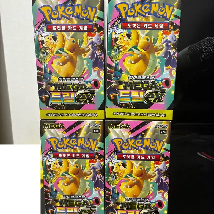 [BUNJANG] Megadream EX Pokemon Card High Class - 4 Boxes / 메가드림EX 포켓몬카드 하이클래스