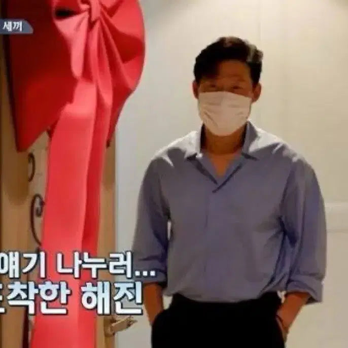[BUNJANG] Time Homme Hidden Placket Shirt Size 48 / 타임옴므 유해진 히든 플래킷 셔츠 48