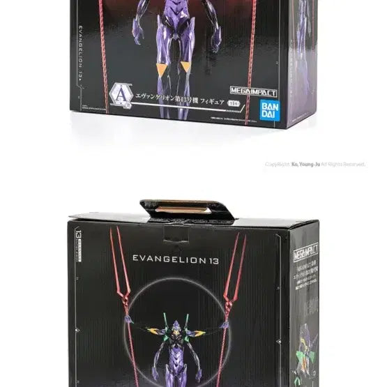 [BUNJANG] Evangelion Unit-13 Figure / 에반게리온 13호기 피규어