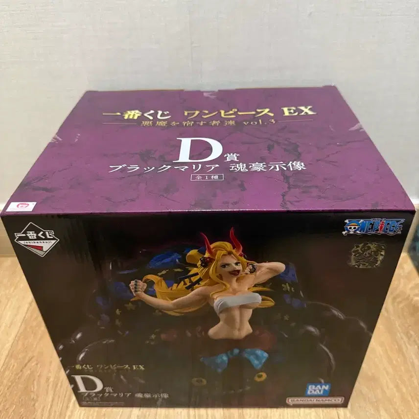 [BUNJANG] One Piece EX D Prize Black Maria Hono Hoshi Figure / 원피스 EX D상 블랙마리아 혼호시상 팝니다