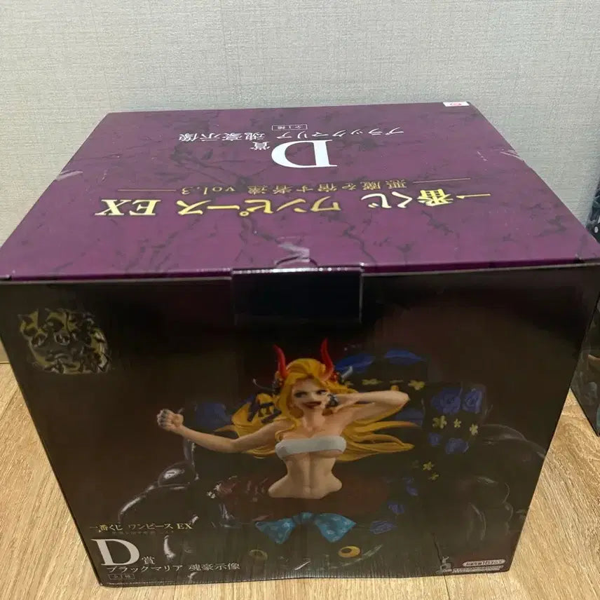 [BUNJANG] One Piece EX D Prize Black Maria Hono Hoshi Figure / 원피스 EX D상 블랙마리아 혼호시상 팝니다