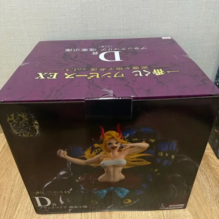 [BUNJANG] One Piece EX D Prize Black Maria Hono Hoshi Figure / 원피스 EX D상 블랙마리아 혼호시상 팝니다