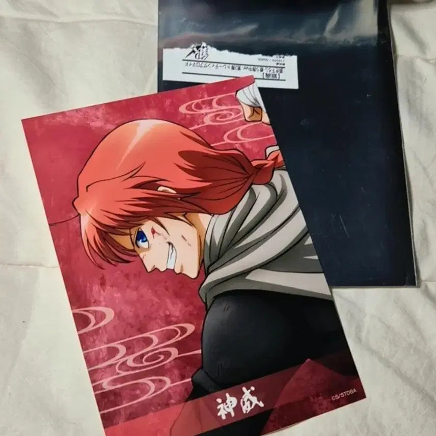 [BUNJANG] Kamui Bromide / 카무이 브로마이드 팝니다