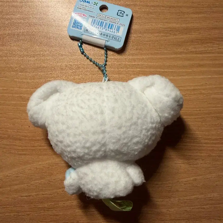 [BUNJANG] San-X Buruburu Dog Keyring / 산엑스 부르부르도그 키링