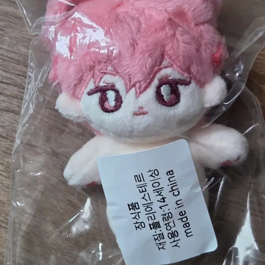 [BUNJANG] Playne (Plli) B-goods Kkumbb 2023 / 플레이브 비공굿 꿍레이브 밤꿍