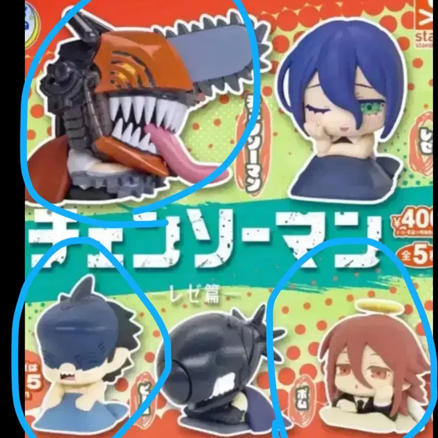 [BUNJANG] Chainsaw Man Onemutan 3-Set Bundle / 체인소맨 오네무탄3종 일괄