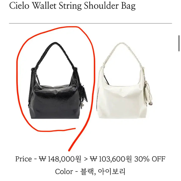 [BUNJANG] Talli Cielo Wallet String Shoulder Bag / TALLI 시엘로 월렛 스트링 숄더백