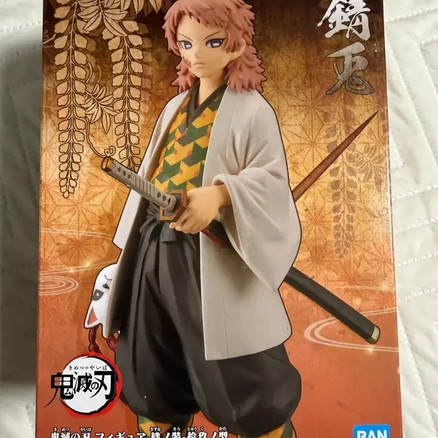 [BUNJANG] Demon Slayer Sabito Banpresto Figure (Opened) / 귀멸의칼날 사비토 반프레스토 개봉