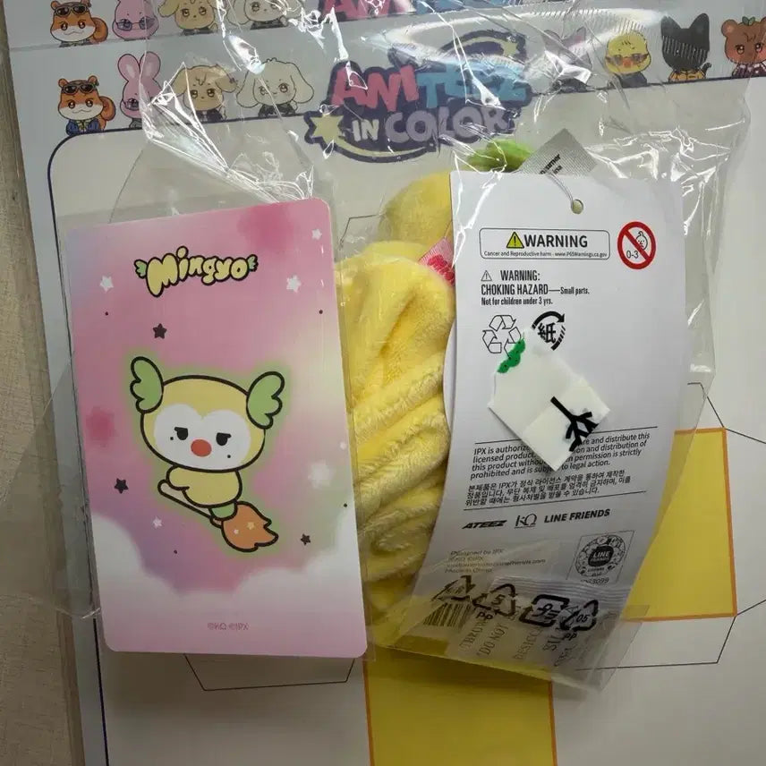 [BUNJANG] ATEEZ Lightstick Plush + Photocard / Mighteez lightstick plush +photocard