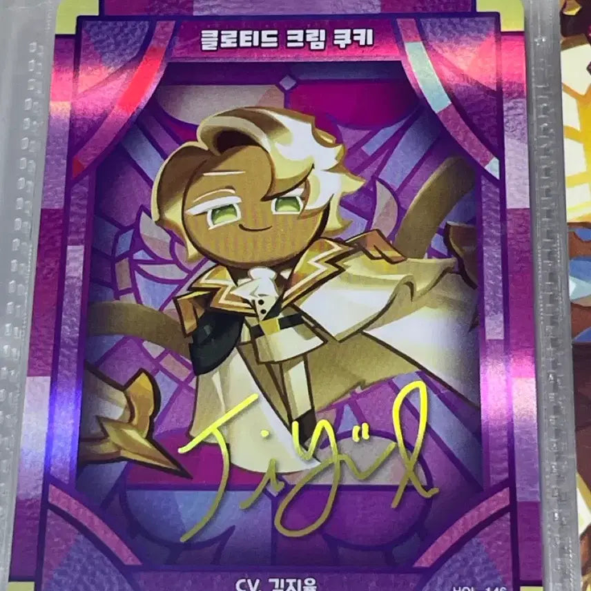 [BUNJANG] Cookie Run Kingdom Clotted Cream Cookie Gold Signed Card / 쿠키런 킹덤 클로티드 크림 쿠키 금 사인카드