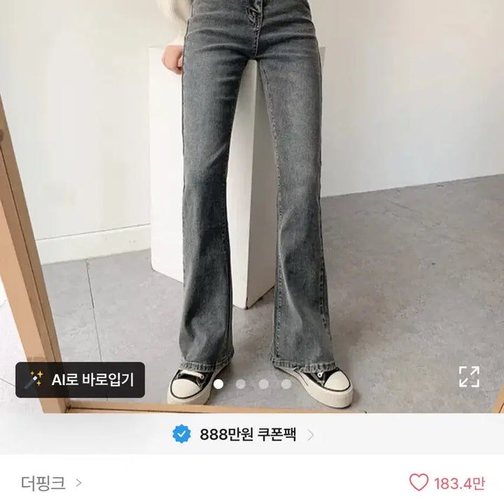 [BUNJANG] Ablie Denim Jeans Size S / 에이블리 청바지 s사이즈 기장98정도