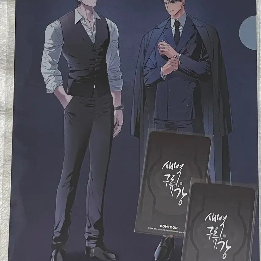 [BUNJANG] Jaeimi Shop File Photocard / 새벽구름강 새구강 파일 포카 봄툰 재이미샵